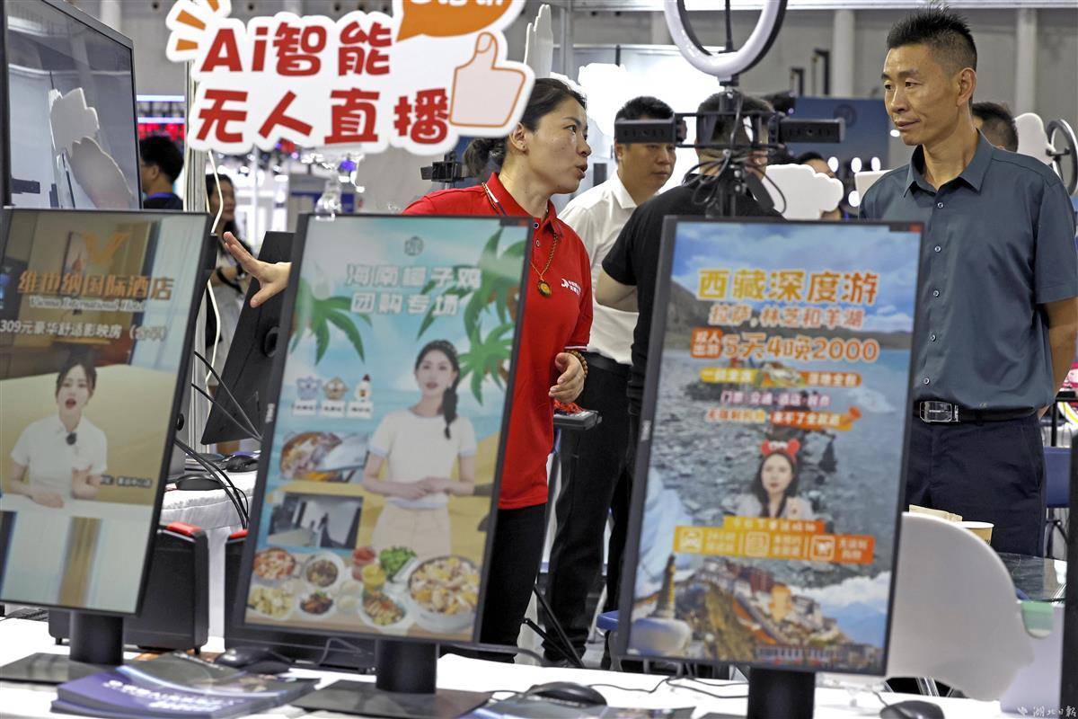 西游版水果机